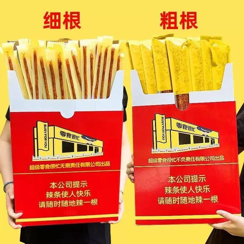 超级零食很忙双仔华子辣条烟盒辣条大盒PLUS素牛筋细根甜辣零食