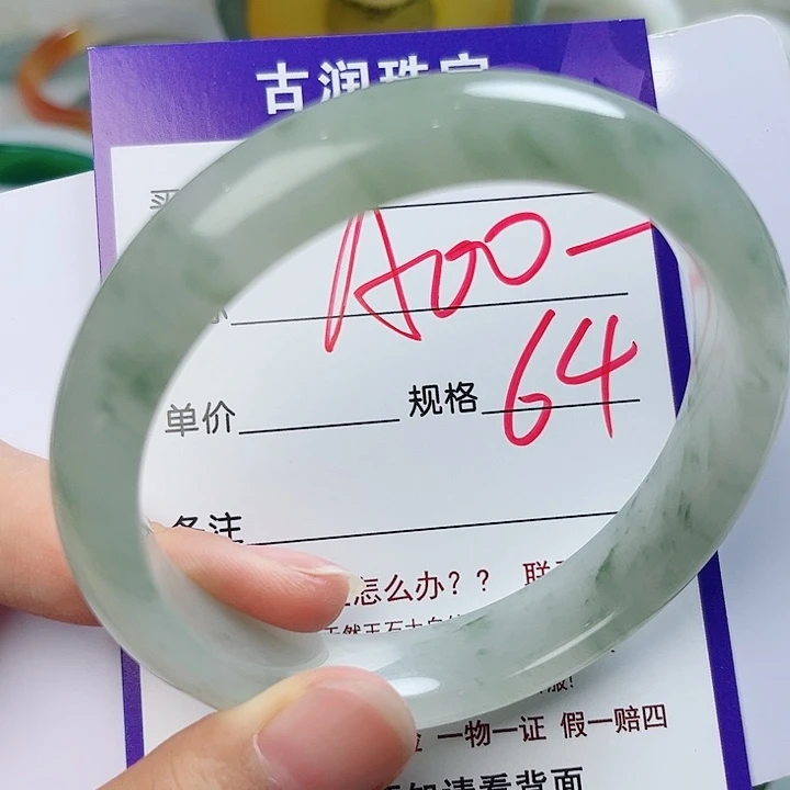 A***y石英质玉（金丝玉）手镯未镶嵌