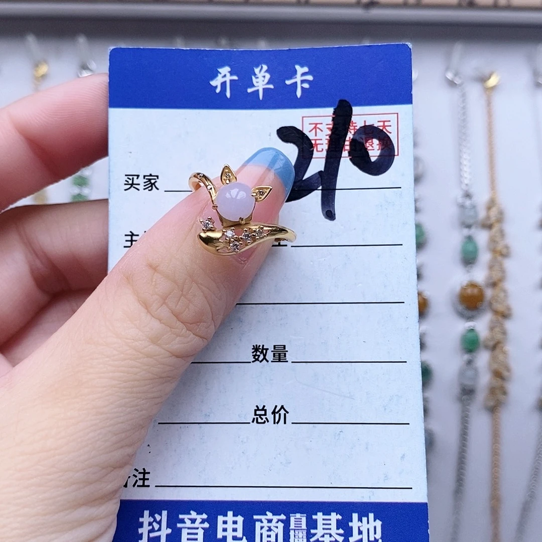 翡翠未镶嵌戒指戒指