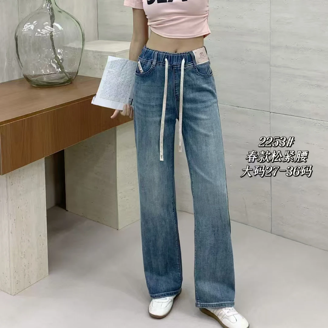 直筒牛仔裤，松紧带腰窄窄裤高品质，简约时尚