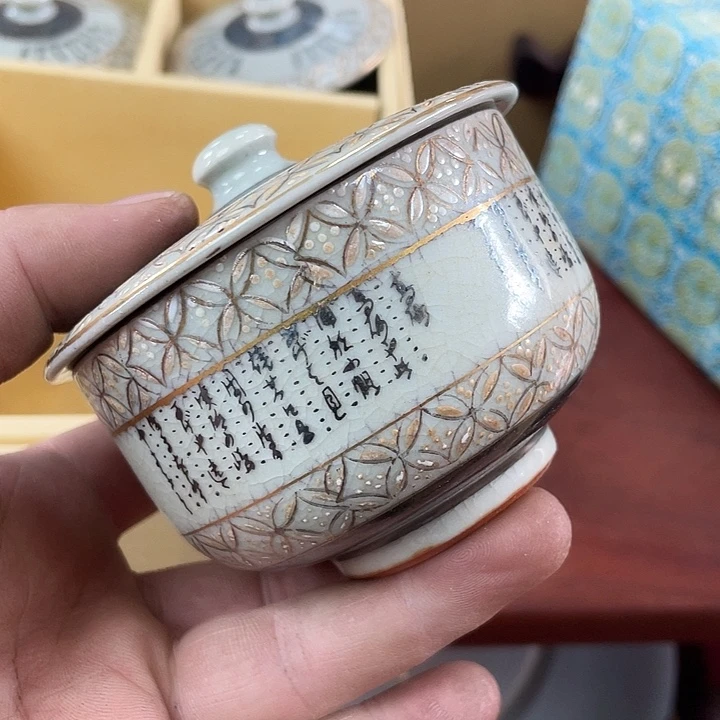 机器猫瓷器杂货铺