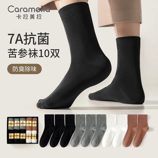 caramella卡拉美拉7A级抑菌中筒袜10双装礼盒抗菌除臭吸湿排汗新