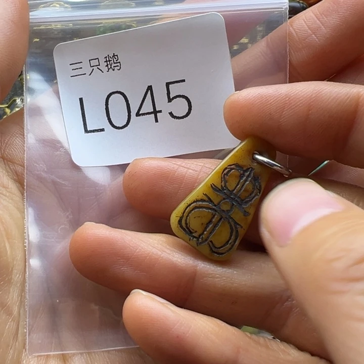 菩提根/象牙果吊坠