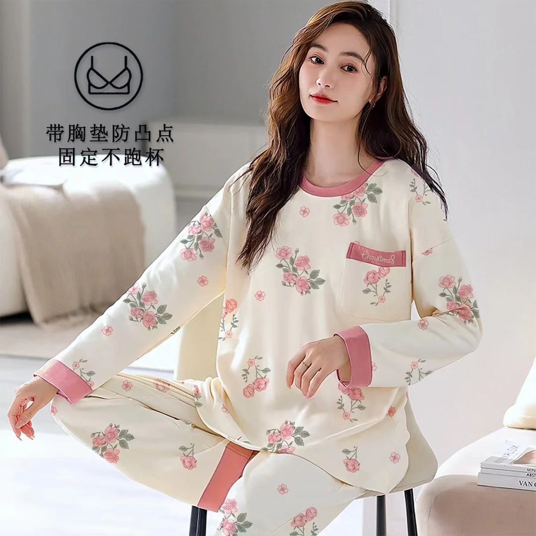 【防凸点带胸垫】简约休闲撞色款睡衣女长袖长裤家居服套装58769