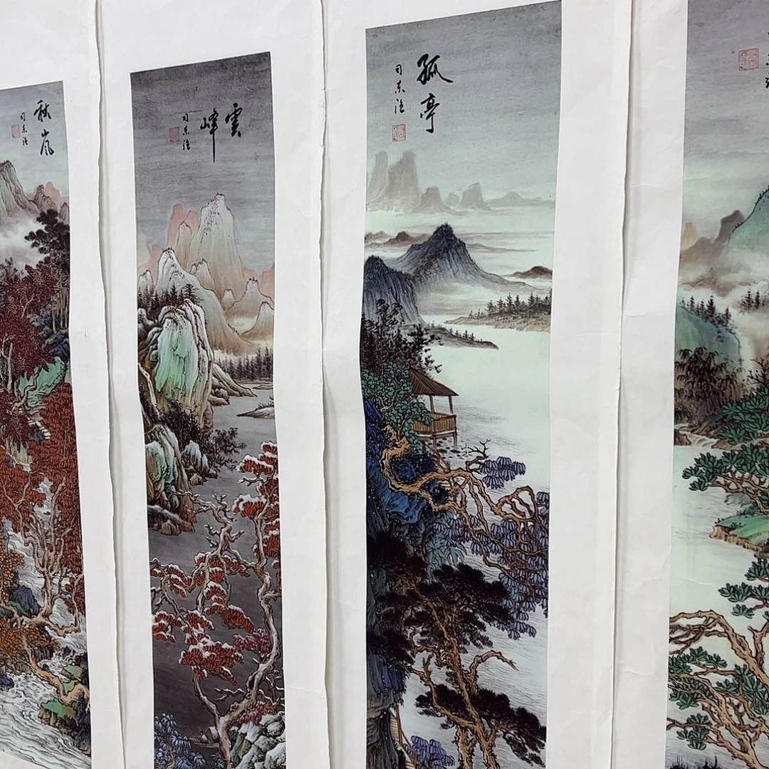 雅趣字画甄选国画