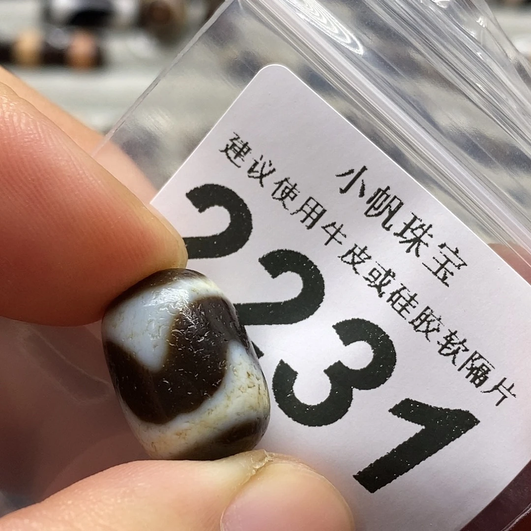 玛瑙/玉髓未镶嵌裸珠2331