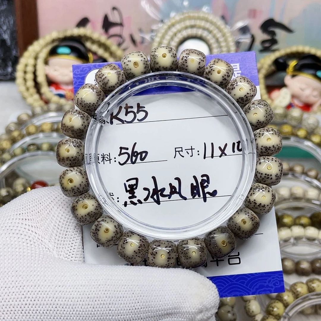 海南心月星月菩提k55