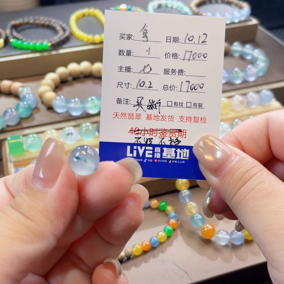 颈饰未镶嵌翡翠拿***拿买断不退不换