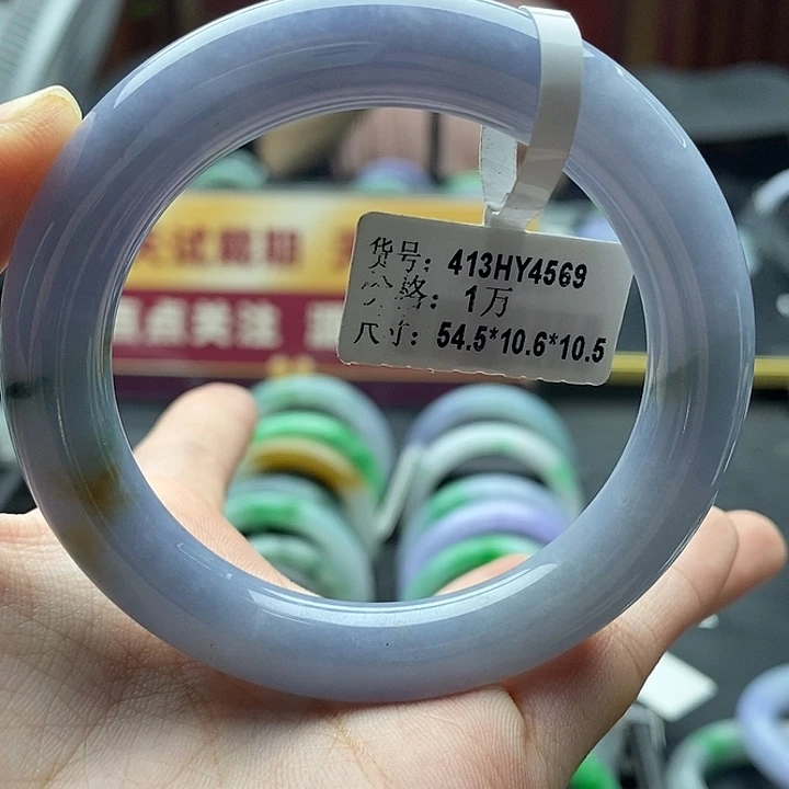 翡翠手镯未镶嵌54➕圆条