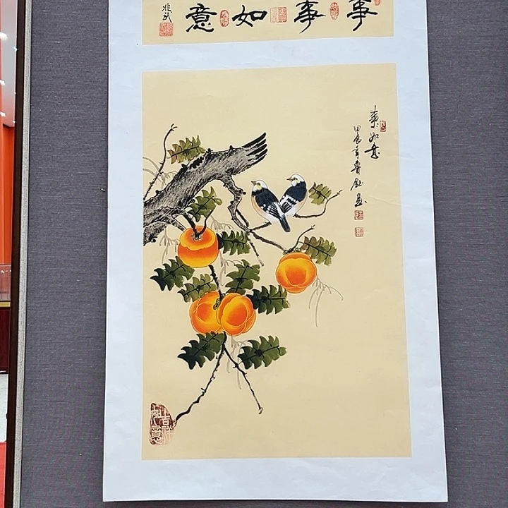 国画全场福利精品