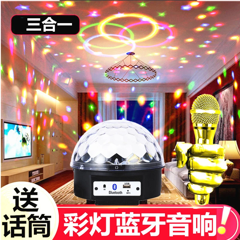 彩灯2025年新款七彩旋转变色小自动节日闪光星星空ktv装饰氛围灯