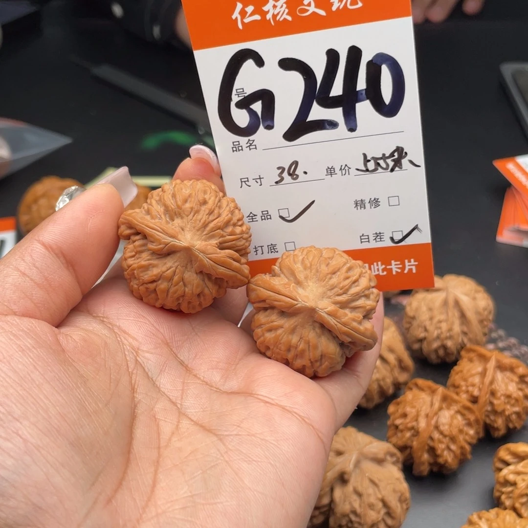 空***雨把件文玩核桃38尺寸莲花