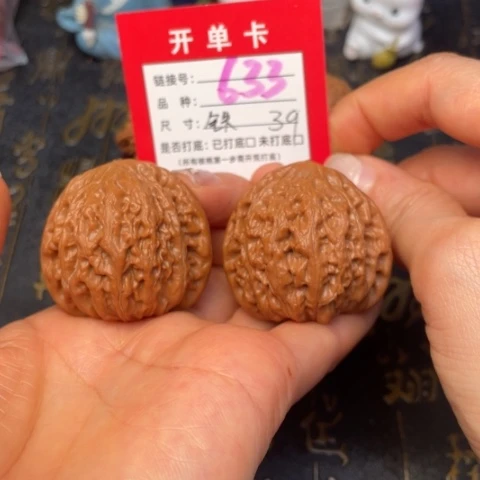 吊坠文玩核桃文玩的好