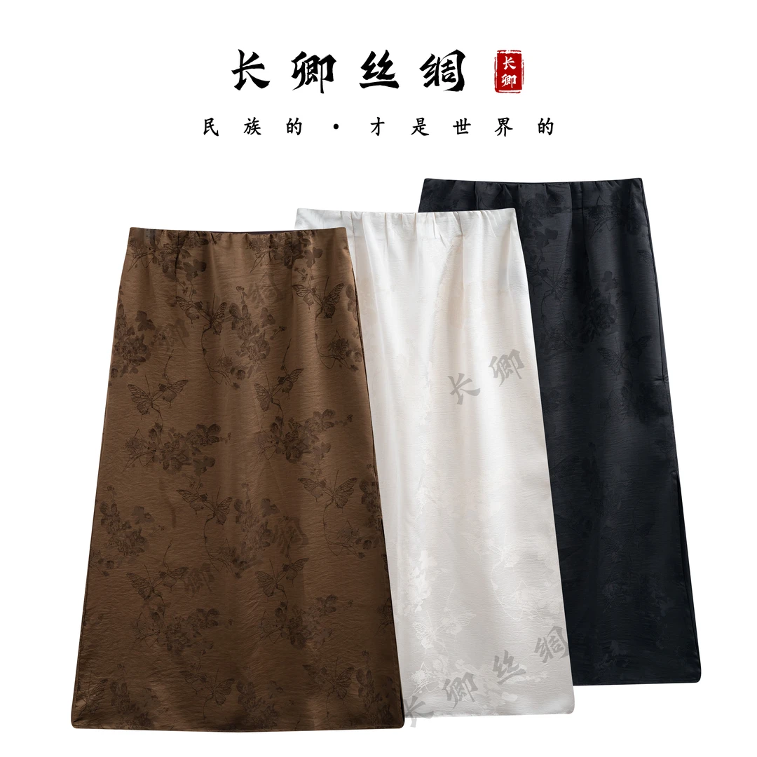 【长卿】新中式国风设计师款国风缎面提花高级感女半裙W416