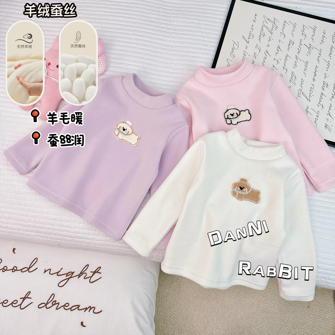 「Dannirabbit」【羊毛蚕丝】冬款& 简约卡通女童打底衫【G-5951】