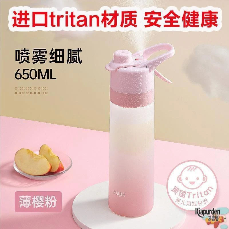 (新品)高颜值网红喷雾水杯女便携学生儿童随手杯夏天运动水壶杯塑