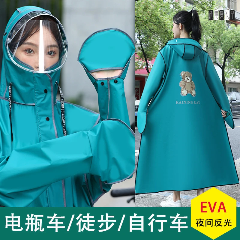 朵思曼雨衣男女长款全身防暴雨电动专用单人成人加厚雨披反光骑行