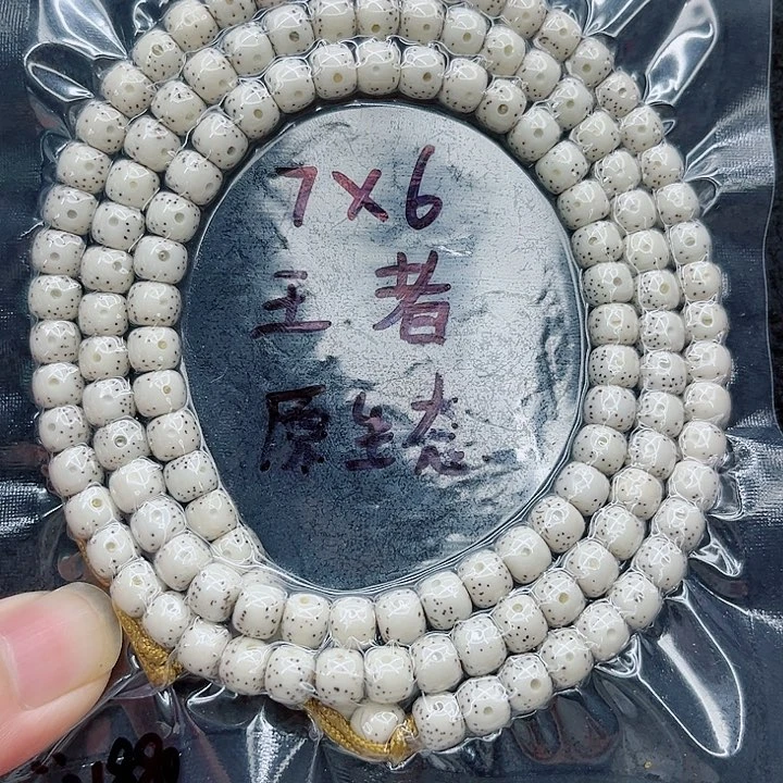 吊坠星月菩提大*事7-6原白