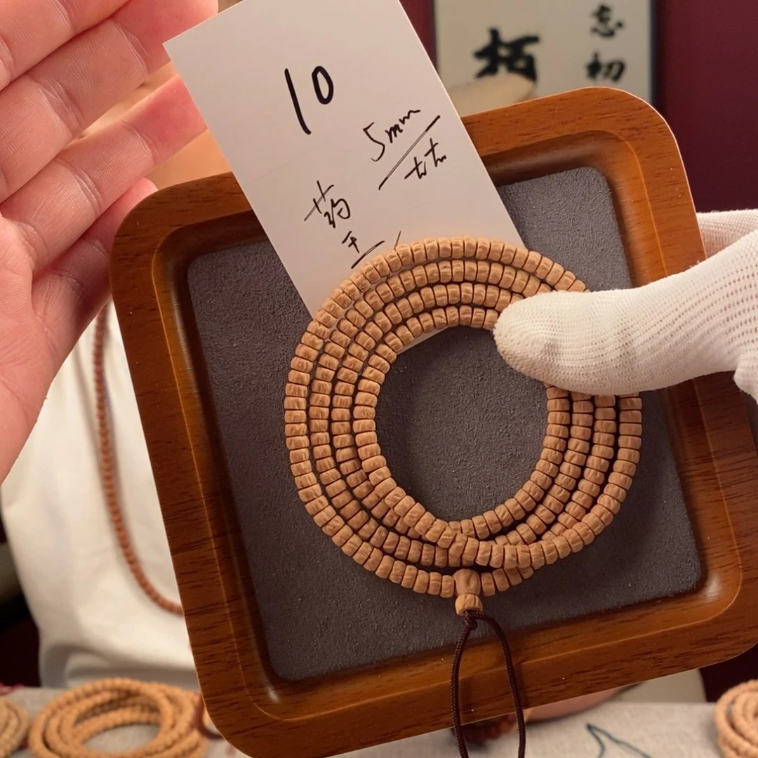 柏香籽/百香籽手串