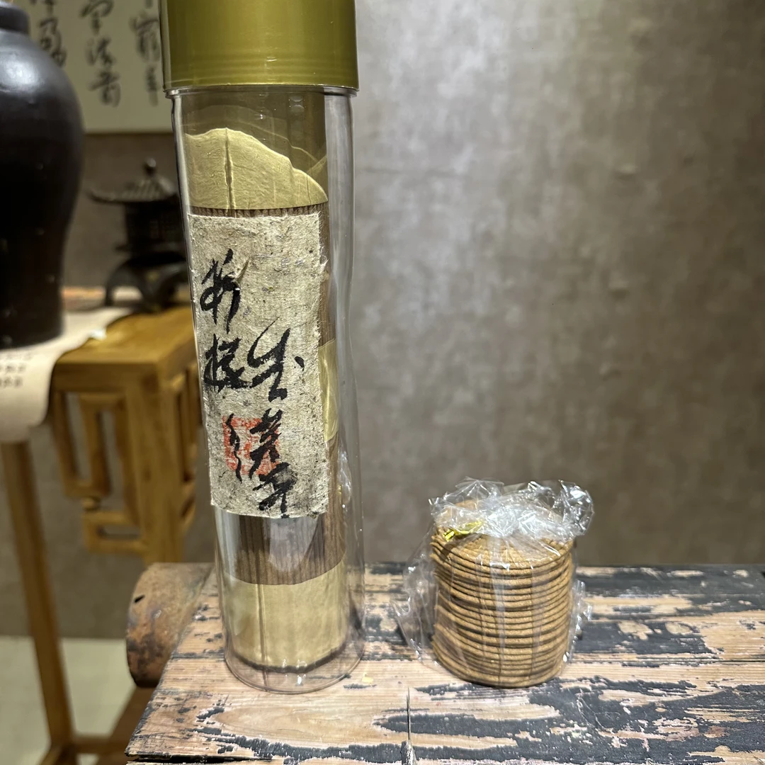 柠檬香茅草线香200g盘香2小时24盘组合