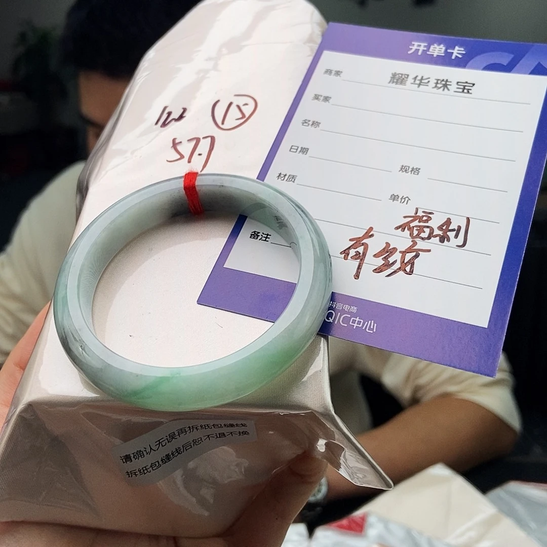 翡翠未镶嵌手镯颜色多样性发拍一发一