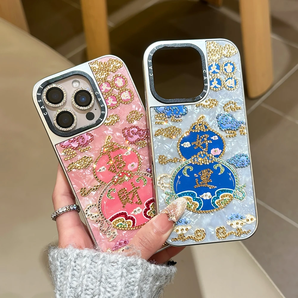 【高定点钻-招财好运葫芦】轻奢高级手机壳iPhone17promax/16/15/14