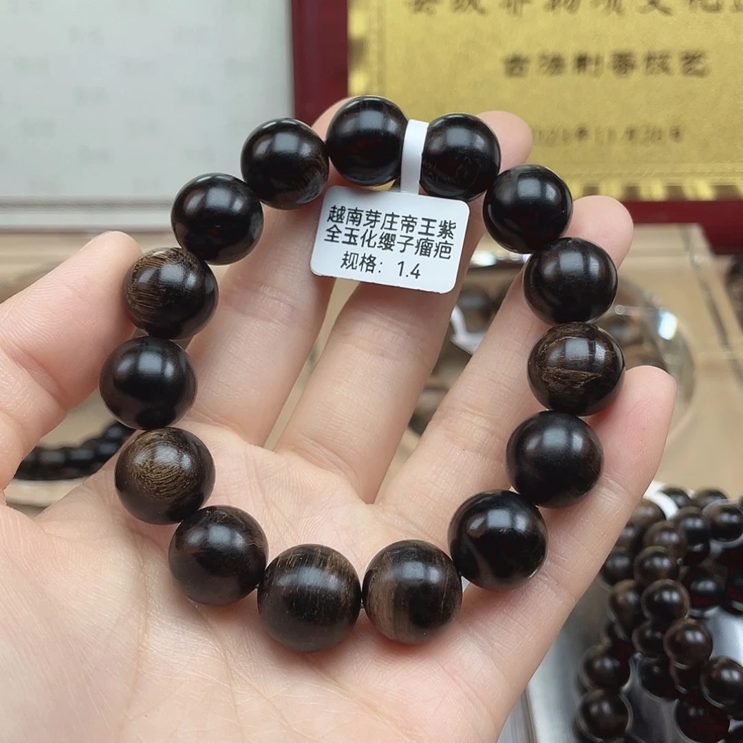 沉香碎屑沉香亿*越南芽庄帝王紫全玉化缨子瘤疤1.4