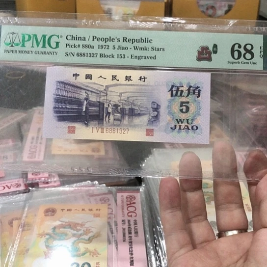 塑料凸纺织号码6881327