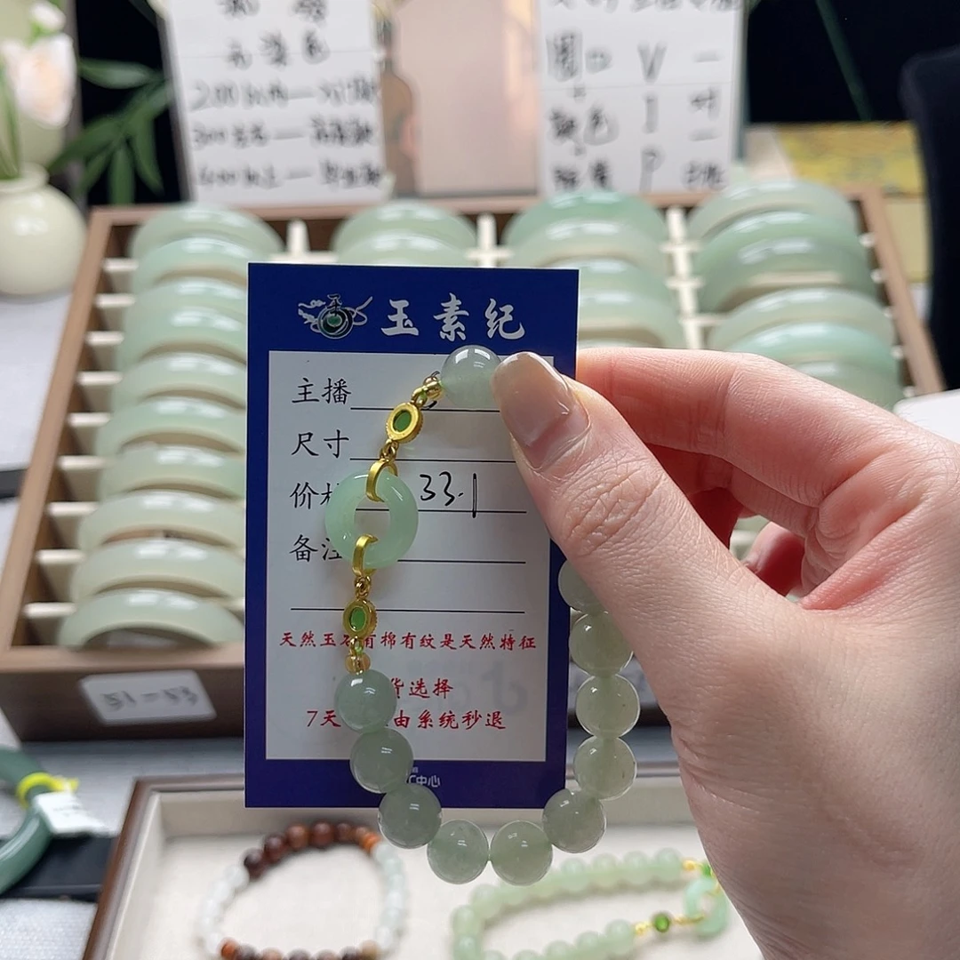 小***。东陵石未镶嵌手镯