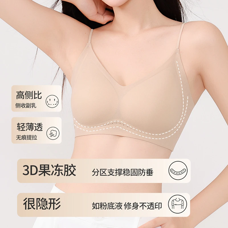【会呼吸的内衣】粉底液隐形内衣女夏季美背文胸薄款不透运动