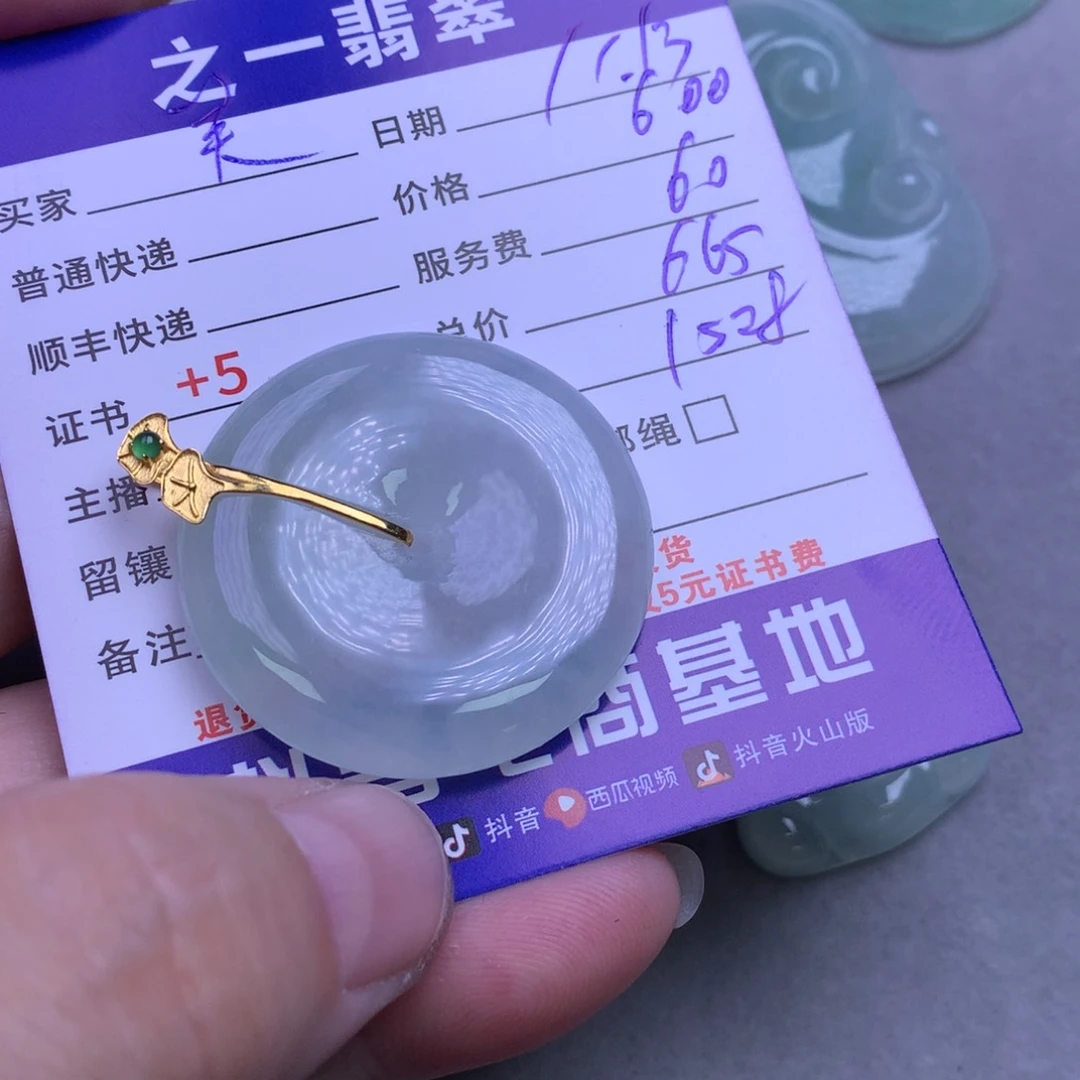 颈饰18K金镶嵌翡翠美*滋