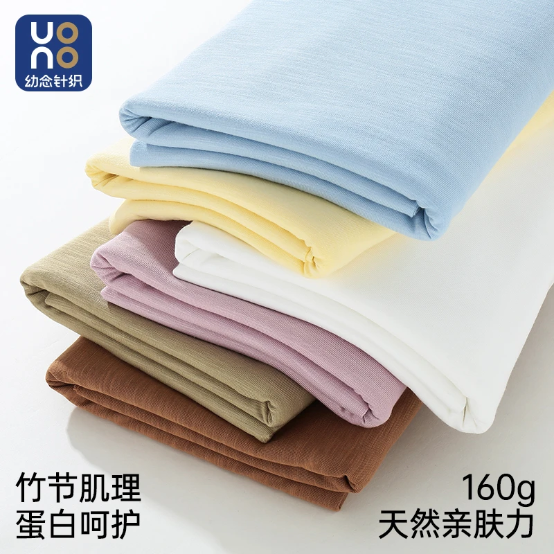 云谷竹节 竹节肌理幅宽185cm克重160g 春夏季面料