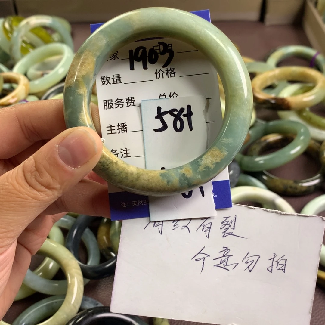 蛇纹石玉未镶嵌手镯1903