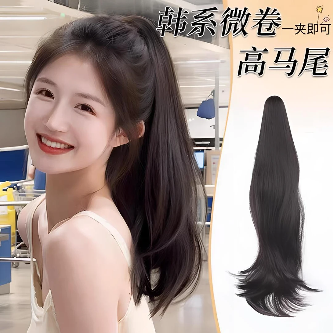 韩系微卷马尾假发女长发抓夹式仿真发自然微卷可扎高马尾轻盈中短