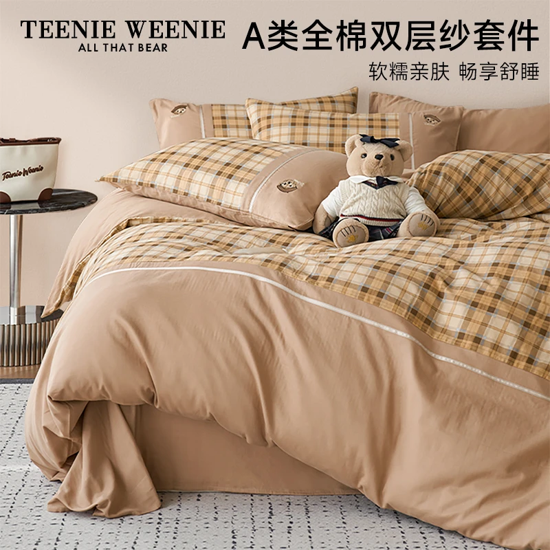 TeenieWeenie小熊A类全棉双层纱四件套北欧简约格子床单床笠套件