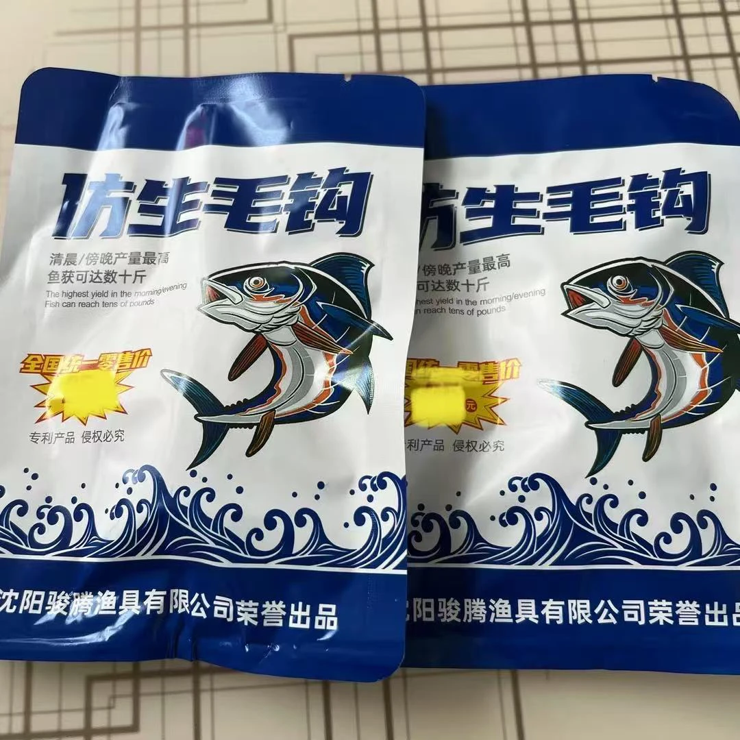 毛排钩 白条 马口 宽鳍鱲 溪石斑等拍一发二