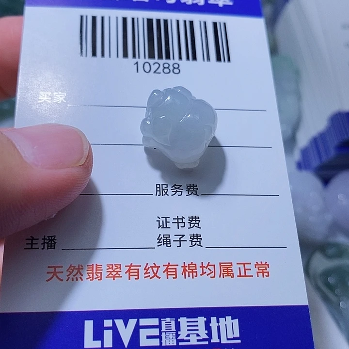 翡翠未镶嵌颈饰天光墟翡翠市场现金代购