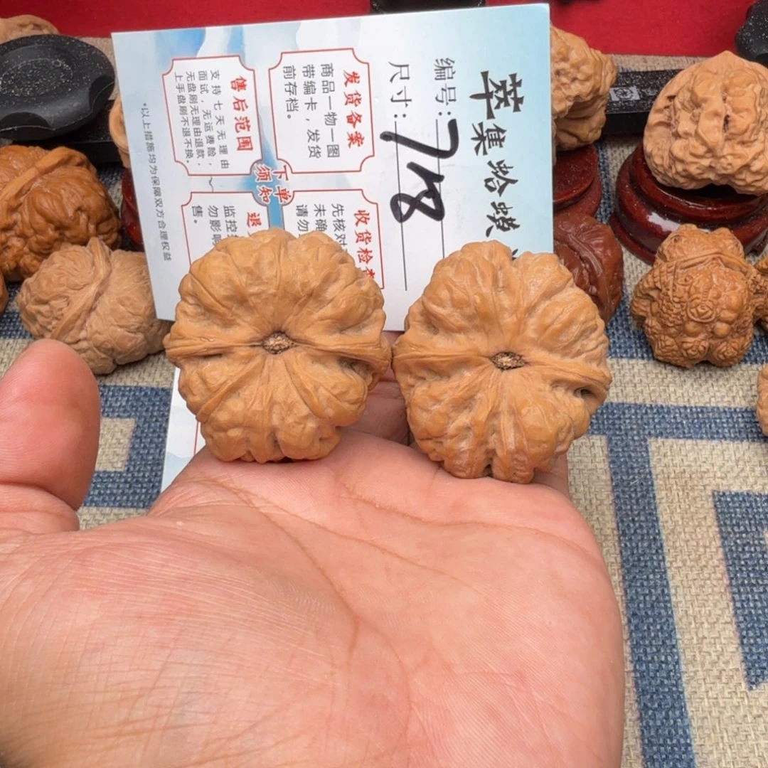 文玩核桃把件文玩