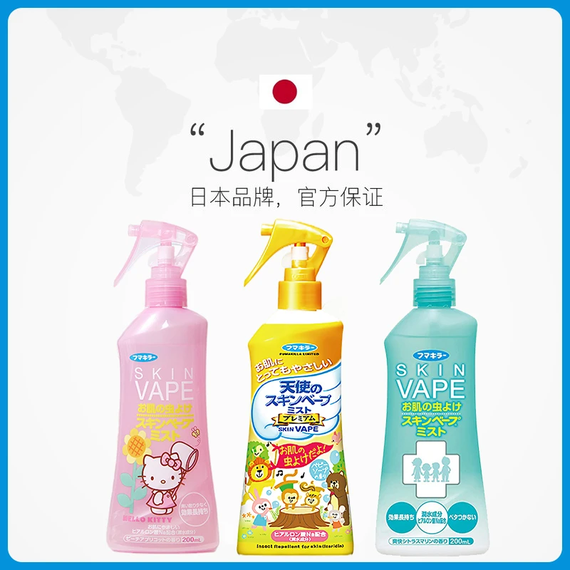 日本进口VAPE儿童婴儿孕妇驱蚊喷雾止痒200mlm