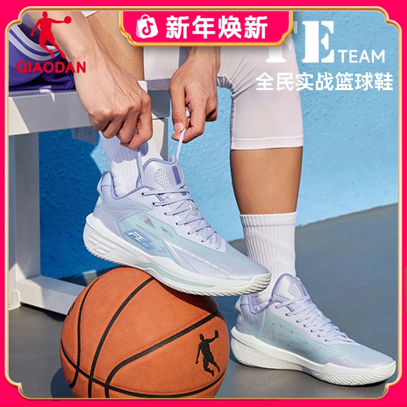 FE team|乔丹篮球鞋男2025秋季新款运动鞋防滑耐磨实战低帮球鞋男