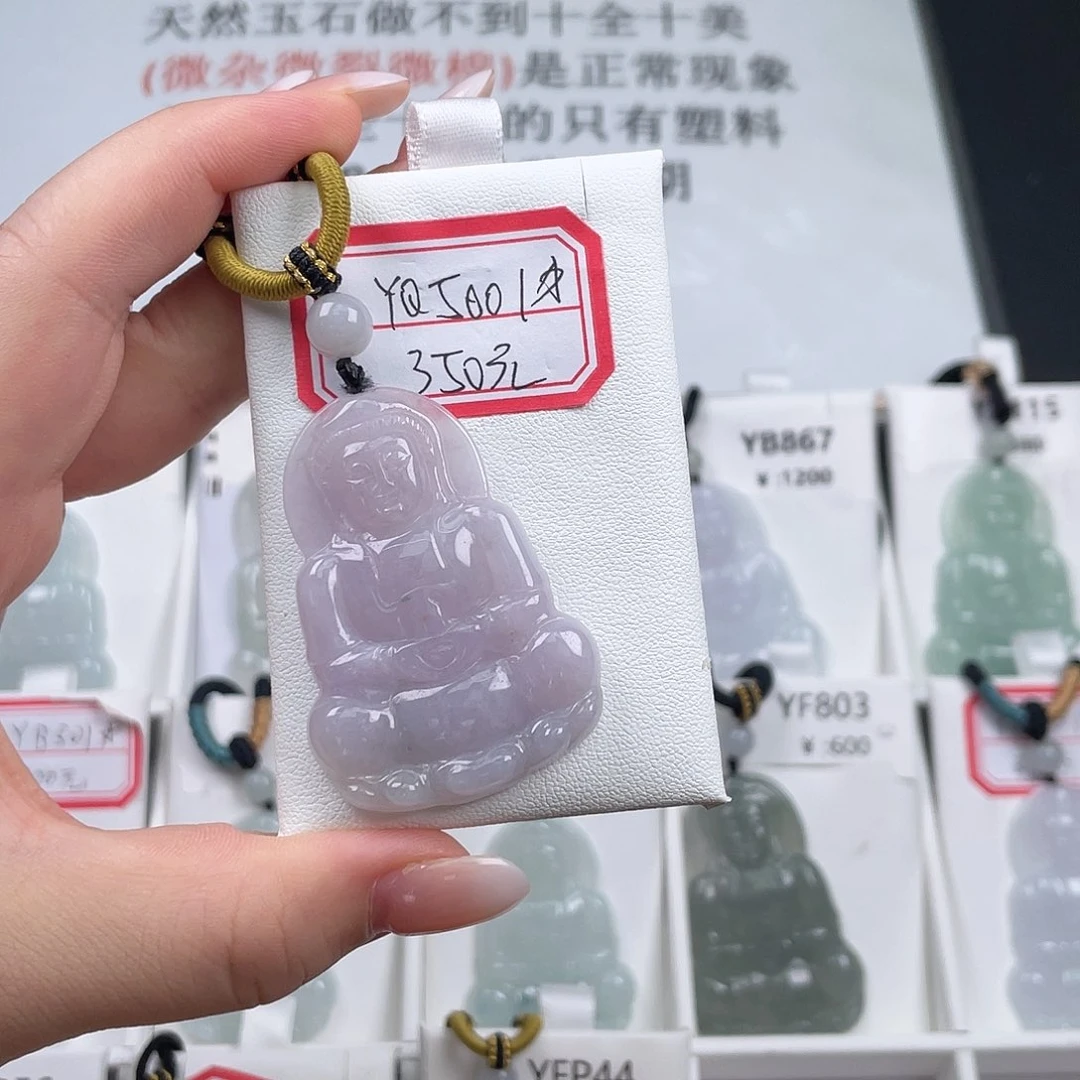 颈饰未镶嵌翡翠YQ5001