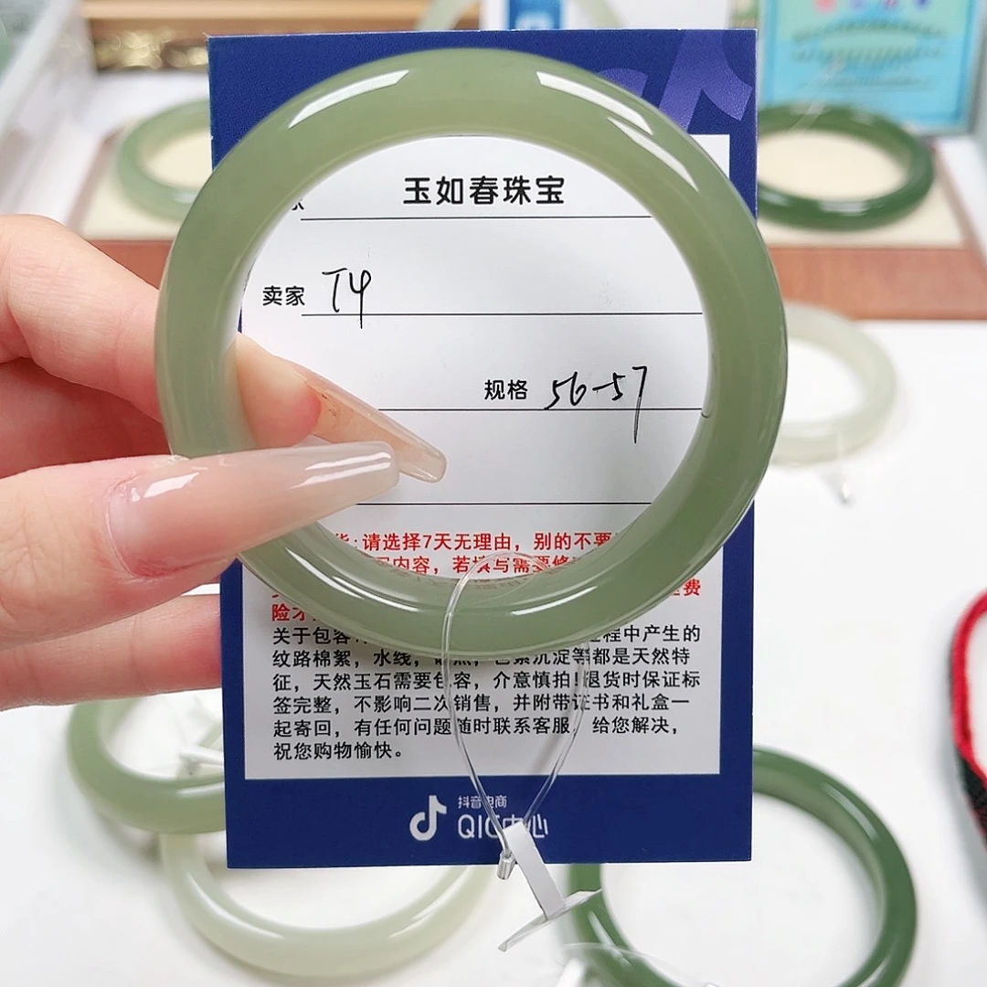 ****叁和田玉手镯未镶嵌