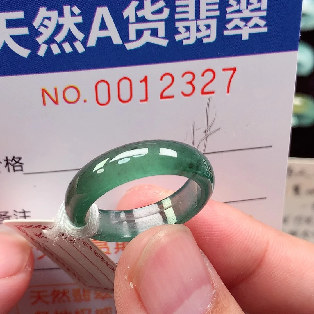 翡翠未镶嵌戒指天然