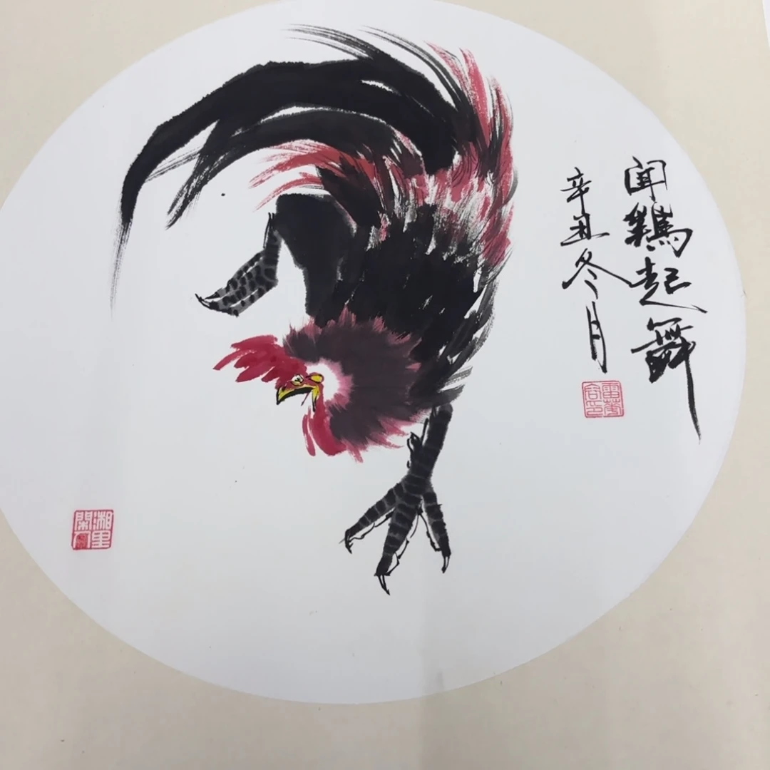 国画50-50卡纸作品艺