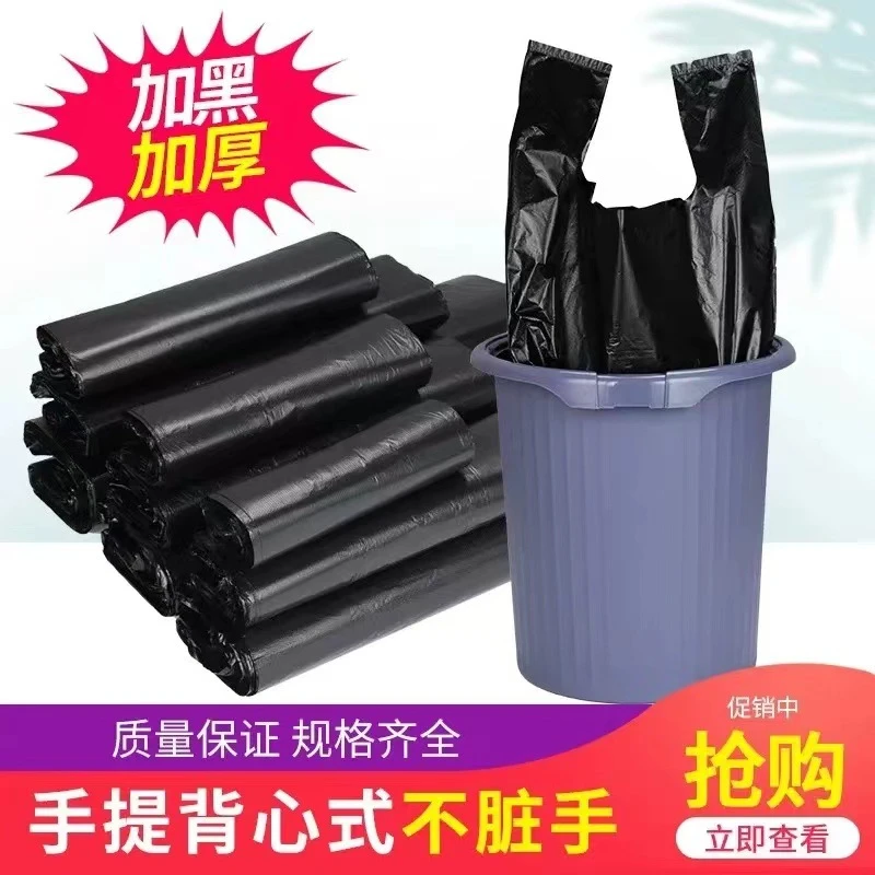 小垃圾袋黑色迷你小号塑料袋桌面20cm车载厨房一次性猫便便垃圾袋