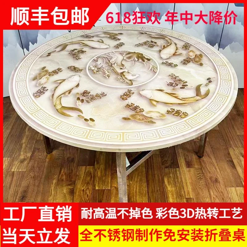 1~1.8米不锈钢转盘圆桌加厚彩图折叠桌子家用餐桌饭桌餐饮酒席桌