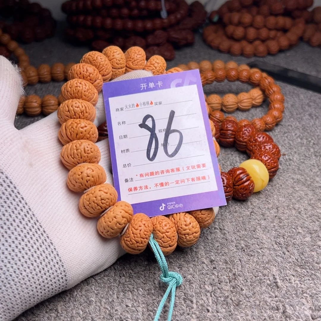 桃核手串86磨盘吞金兽21
