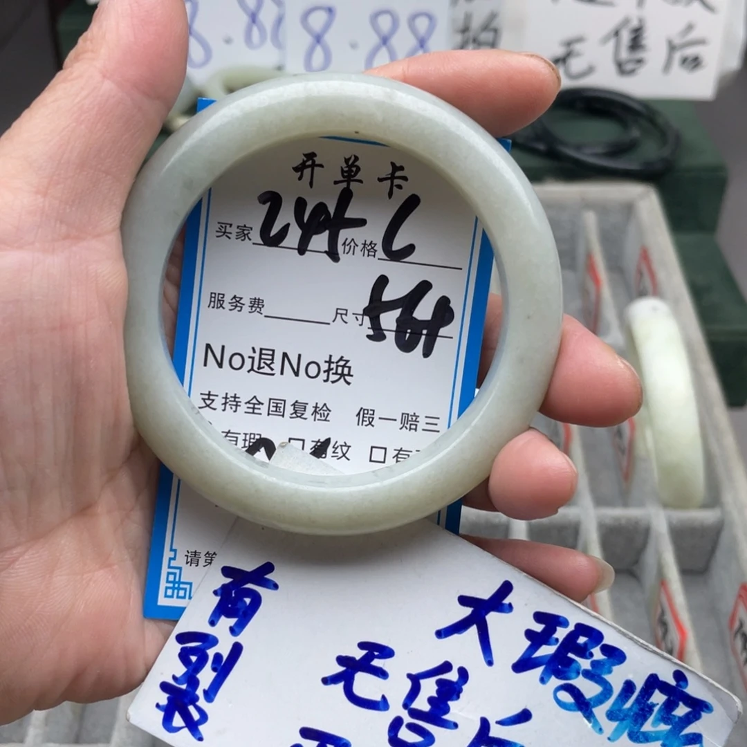 未镶嵌蛇纹石玉手镯