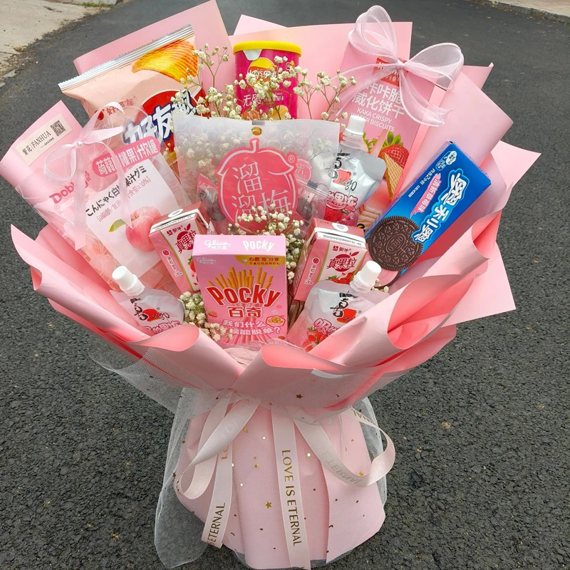 零食花束节日礼物送女孩闺蜜送孩子惊喜盒全国同城速递