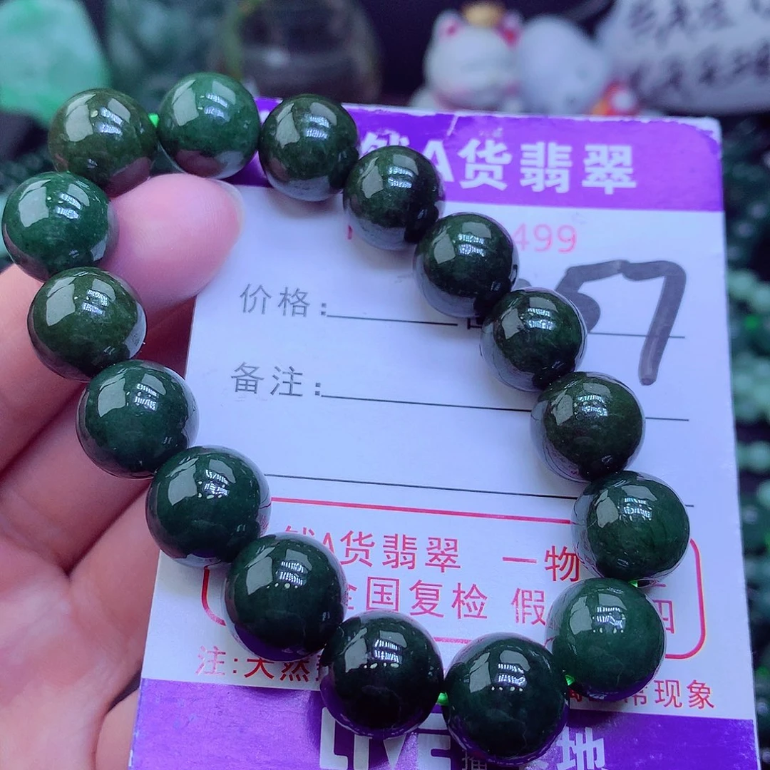 【闪购商品】翡翠毛衣链未镶嵌